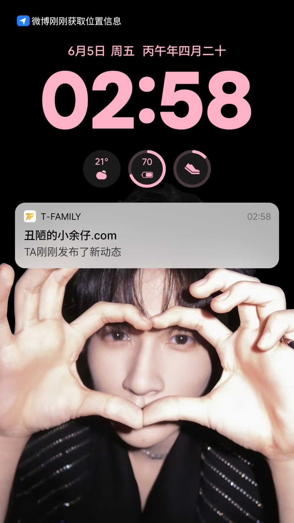 杀青快乐宝宝 睡个好觉