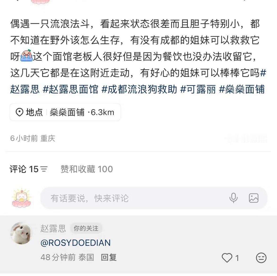 老露很善良，但还是希望大家不要什么事情都要带着老露（她也很辛苦，管不了太多事，不