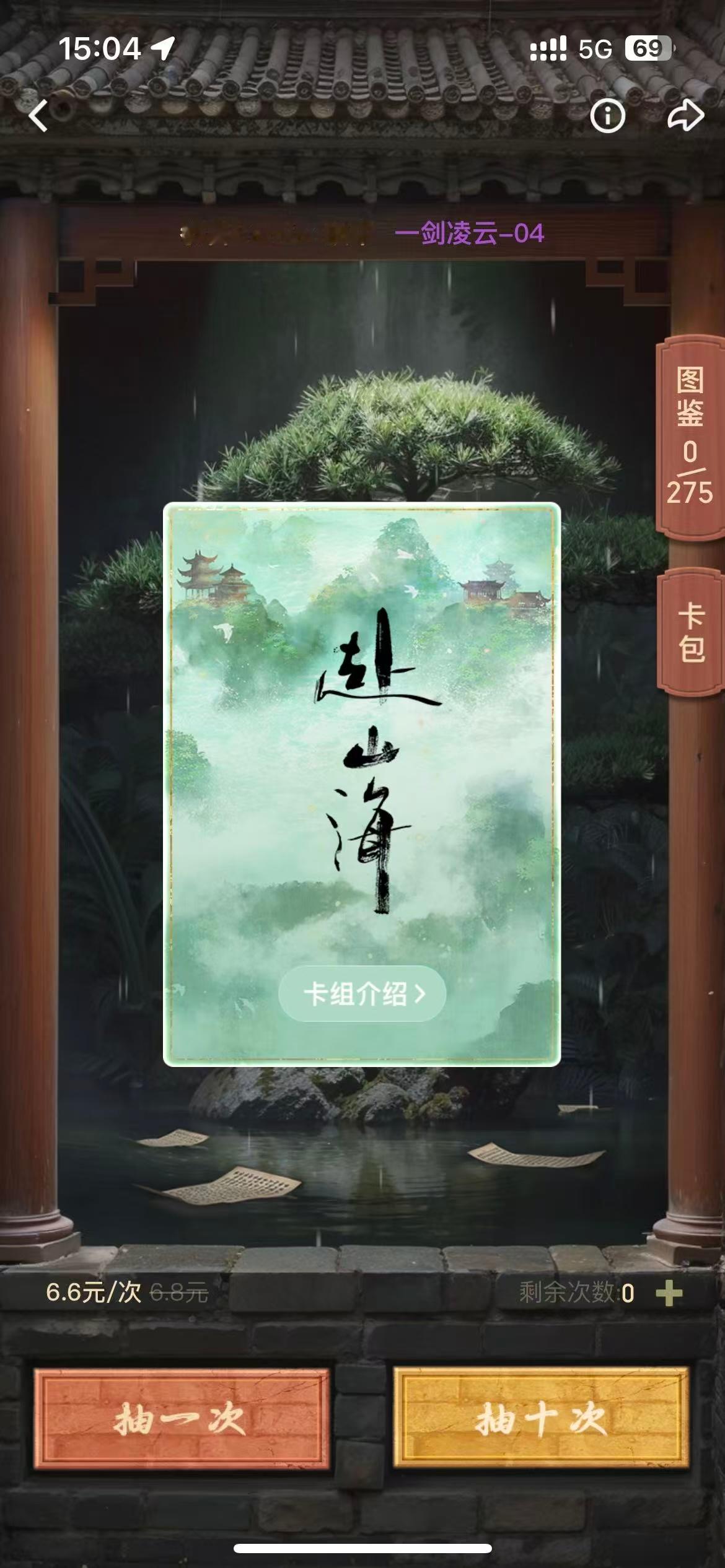 桃这波VIP活动居然能抽成毅亲签？投结义值/抽卡/开盲盒都有机会，路人震惊这福利