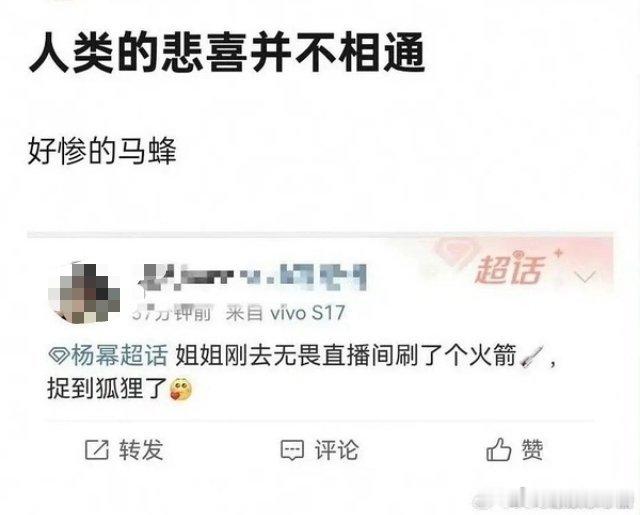 看游戏直播还不如去戛纳，去要被骂不去也被骂，幂姐去戛纳不好好拍戏的时候了，而且下