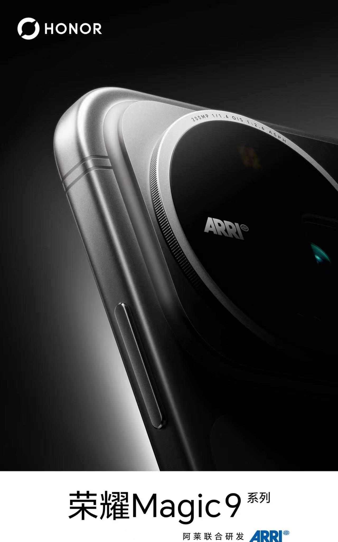 8月12日，荣耀Robot Phone发布会现场，Magic9系列外观首次公开。