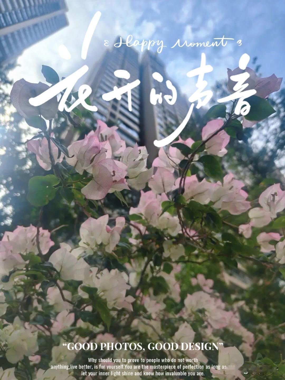 夫妻是原配的——吵吵闹闹一辈子，手还是牵在一起；
孩子是亲生的——不用争不用抢，