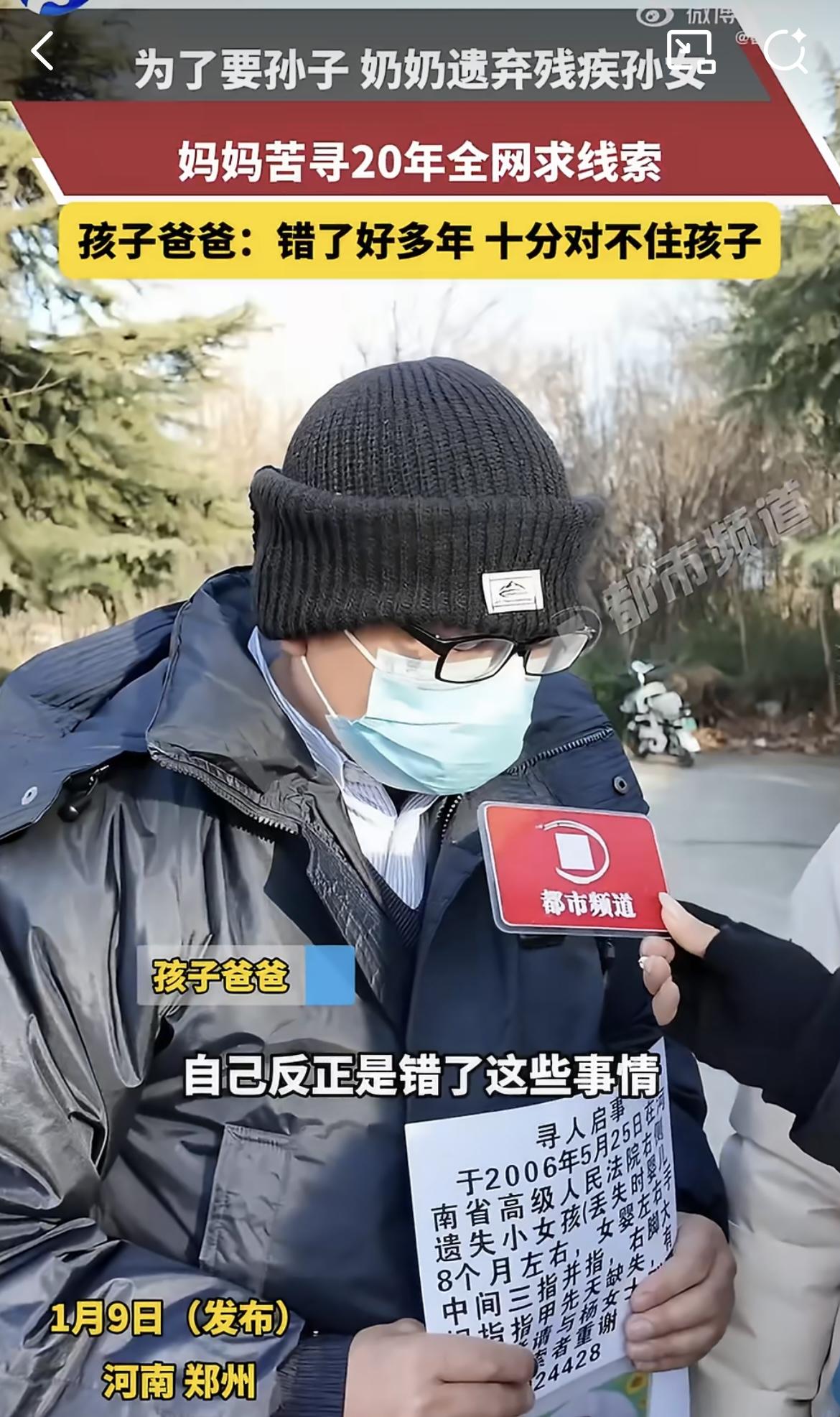 婆婆瞒着儿媳伙同儿子遗弃孙女：遗弃孩子特定情况下可构成犯罪！
 
婆婆瞒着儿媳伙