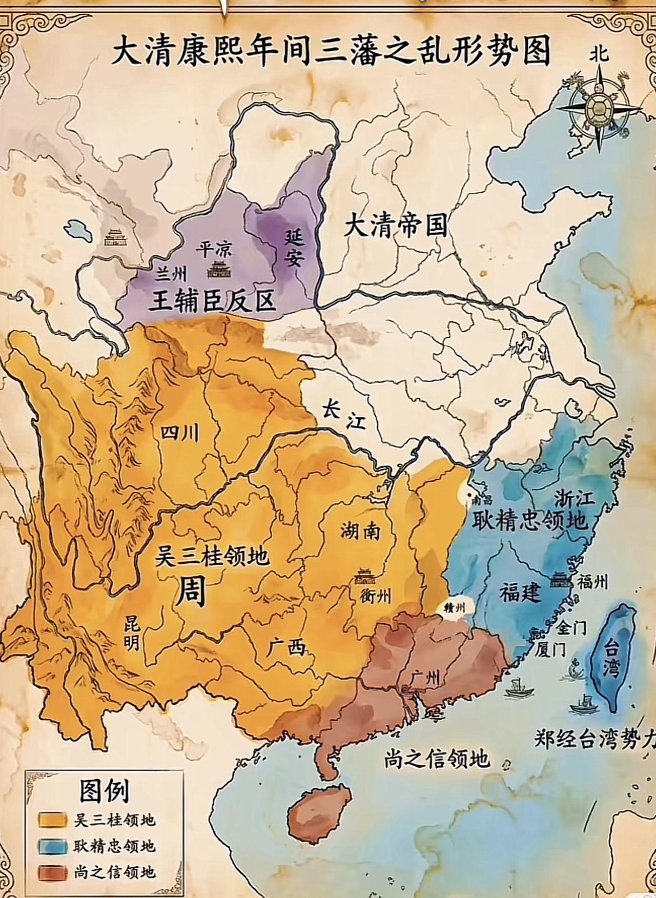 当年早期的大清江山，
实际控制的地方并不多，
三藩占了大半个南方，东北有罗刹国，