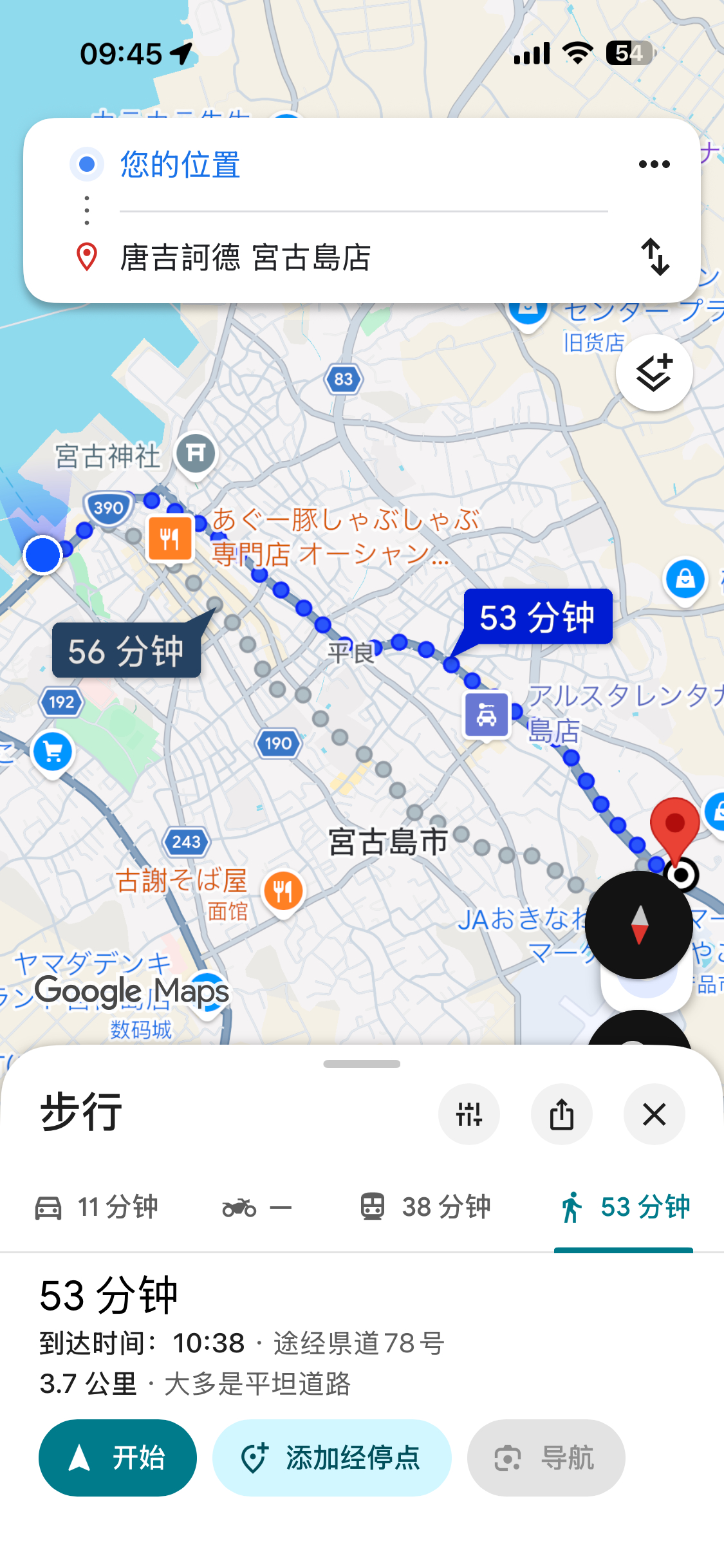 老猫的穷游记录 终于睡足了，我强撑着发完上条挣钱微博后几乎是瞬间就睡着了[笑cr