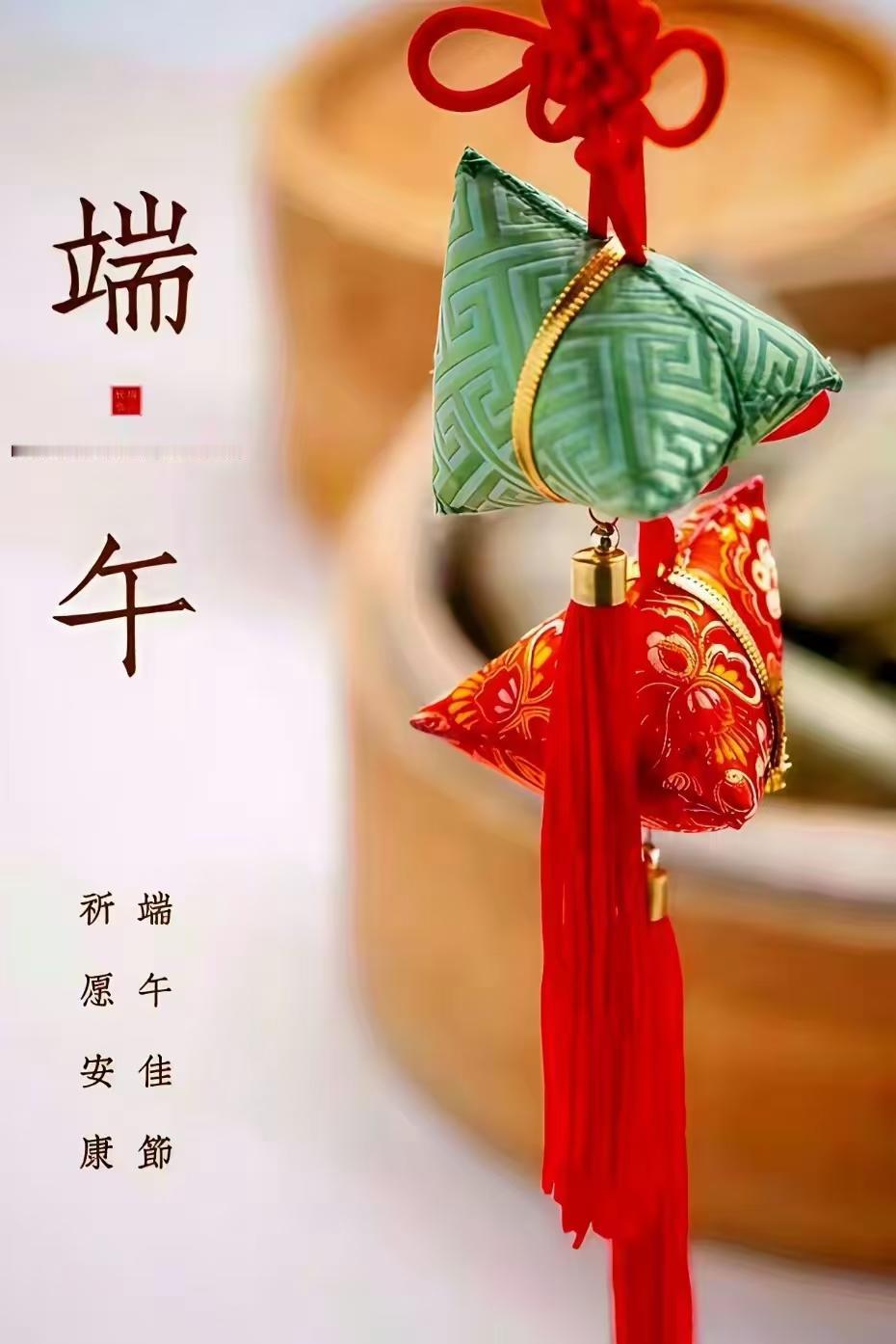 七律·端午节吟
                                