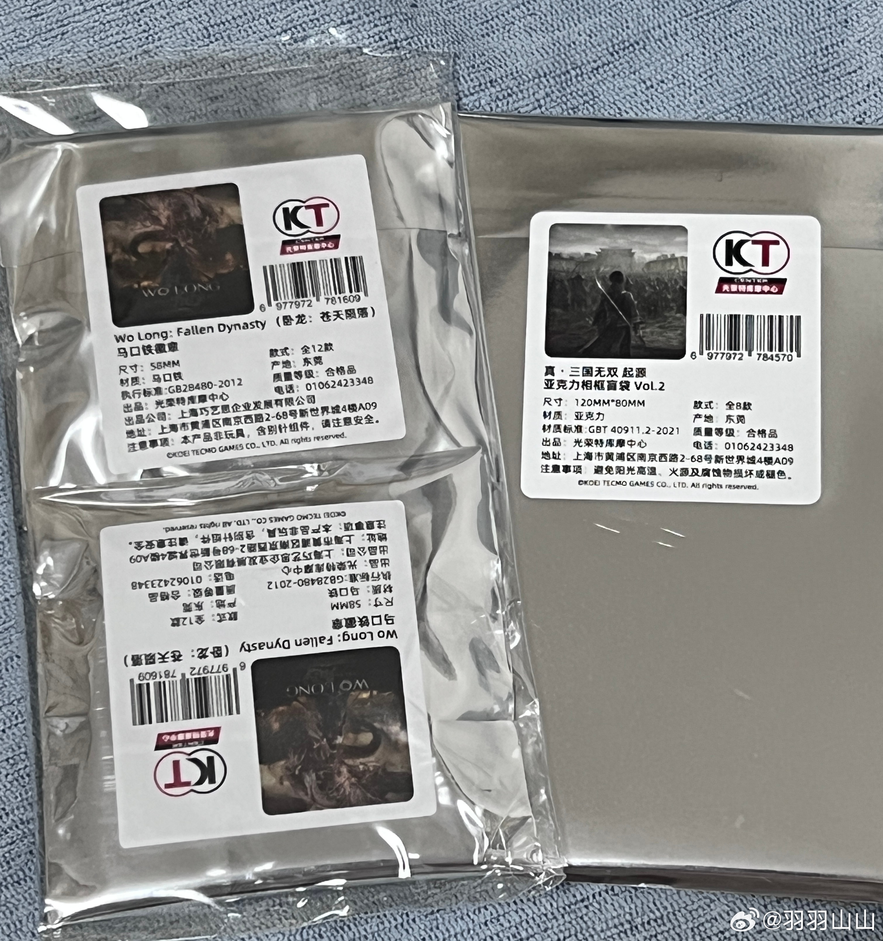 薛定谔的盲抽：意为只要我不打开，里面就是紫鸾赵云刘备曹操【】 