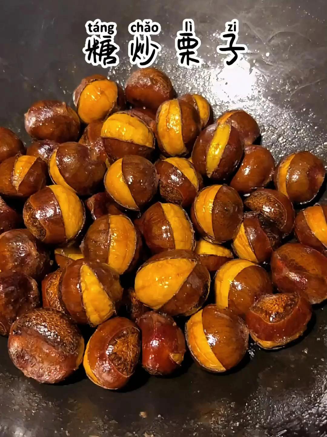 秋风一吹，糖炒栗子便成了秋日标志性美食。滚烫的外壳裂开缝隙，焦糖香气扑面而来。剥
