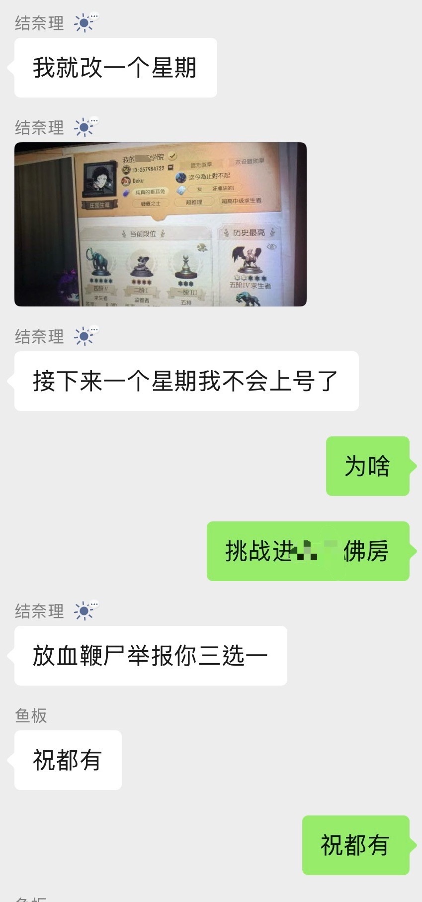 会不会太友好了？