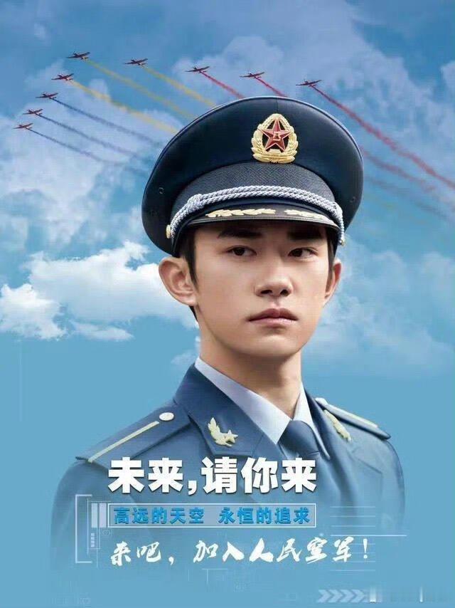 易烊千玺好青春的空军招飞曲千玺献唱的招飞主题曲氛围感直接拉满，干净通透的唱腔自带