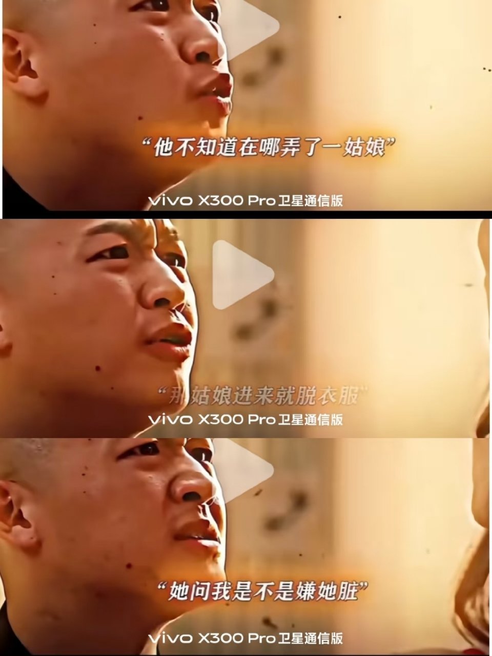 曝包贝尔出轨怪不得他总演油腻色鬼，当年的电影原来是本色出演 ​​​