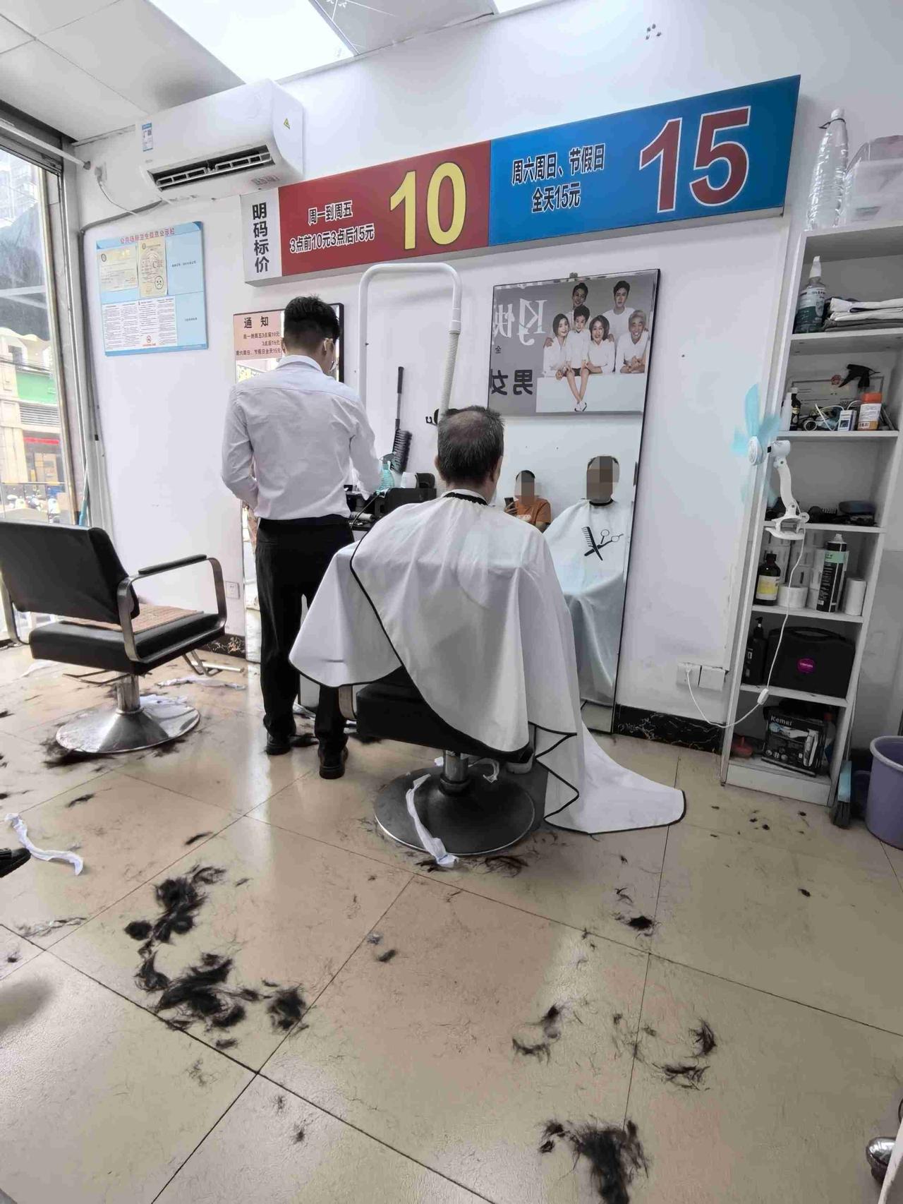 十块钱
剪一次头发
你信吗？

本来以为现在十块钱就能剪一次头发，估计没什么人会