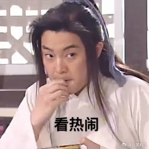 8年前尹锡悦曾前亲手弹劾朴槿惠，看来你们都是差不多的人 ​​​