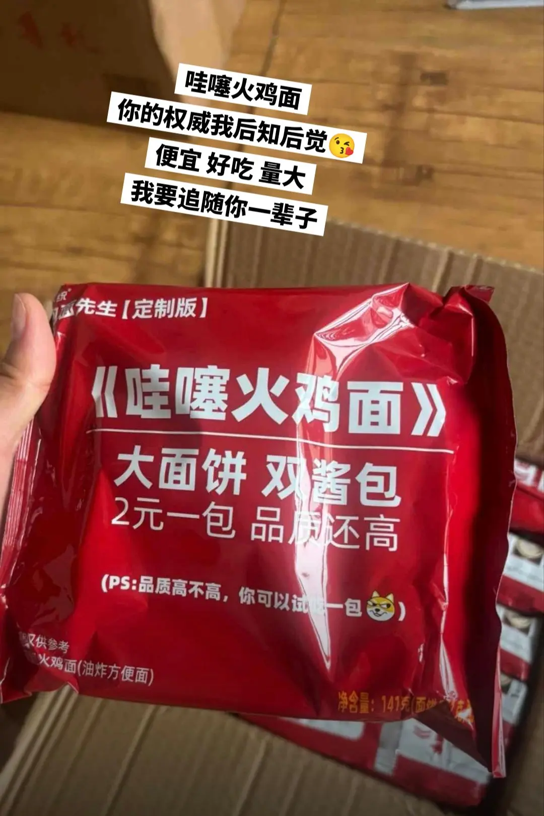 双倍分量 双倍麻辣，绝了！