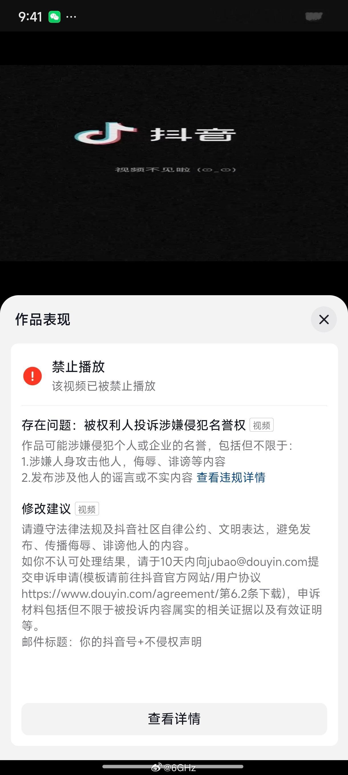 一加ace5开箱视频也能被投诉下架？这么敏感一碰就炸？ 