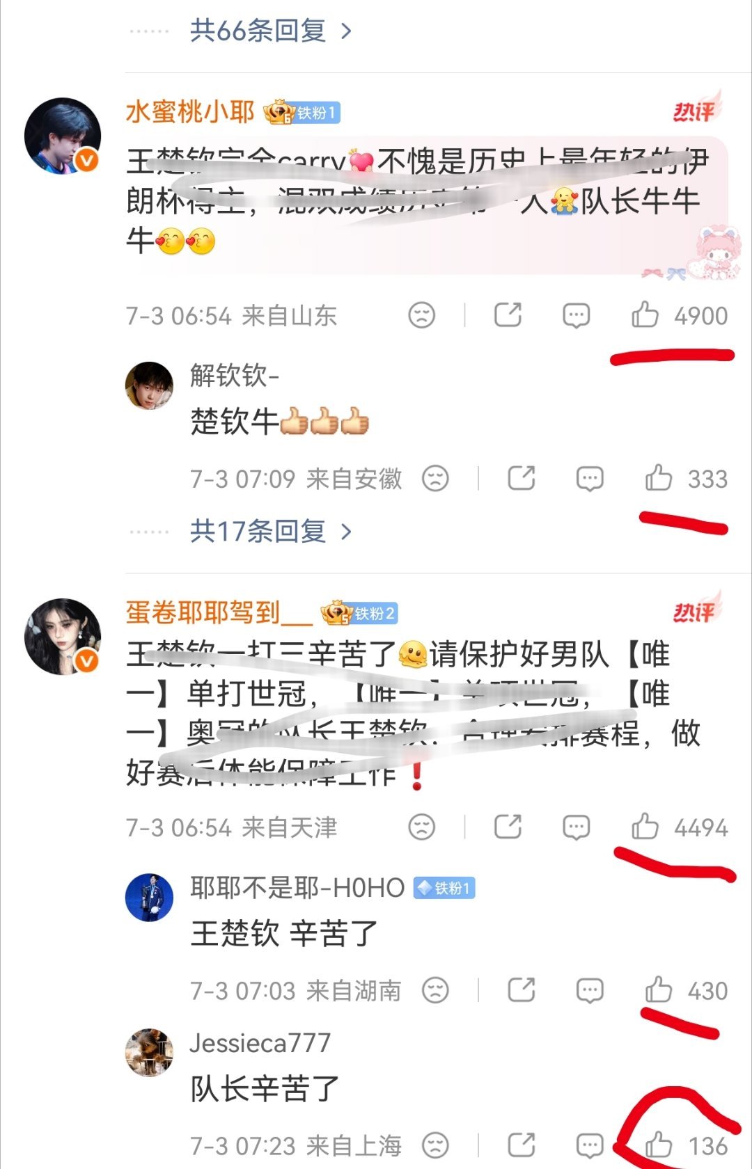 我不行了谁敢看牢律妈的热评👍和楼中楼赞数对比 