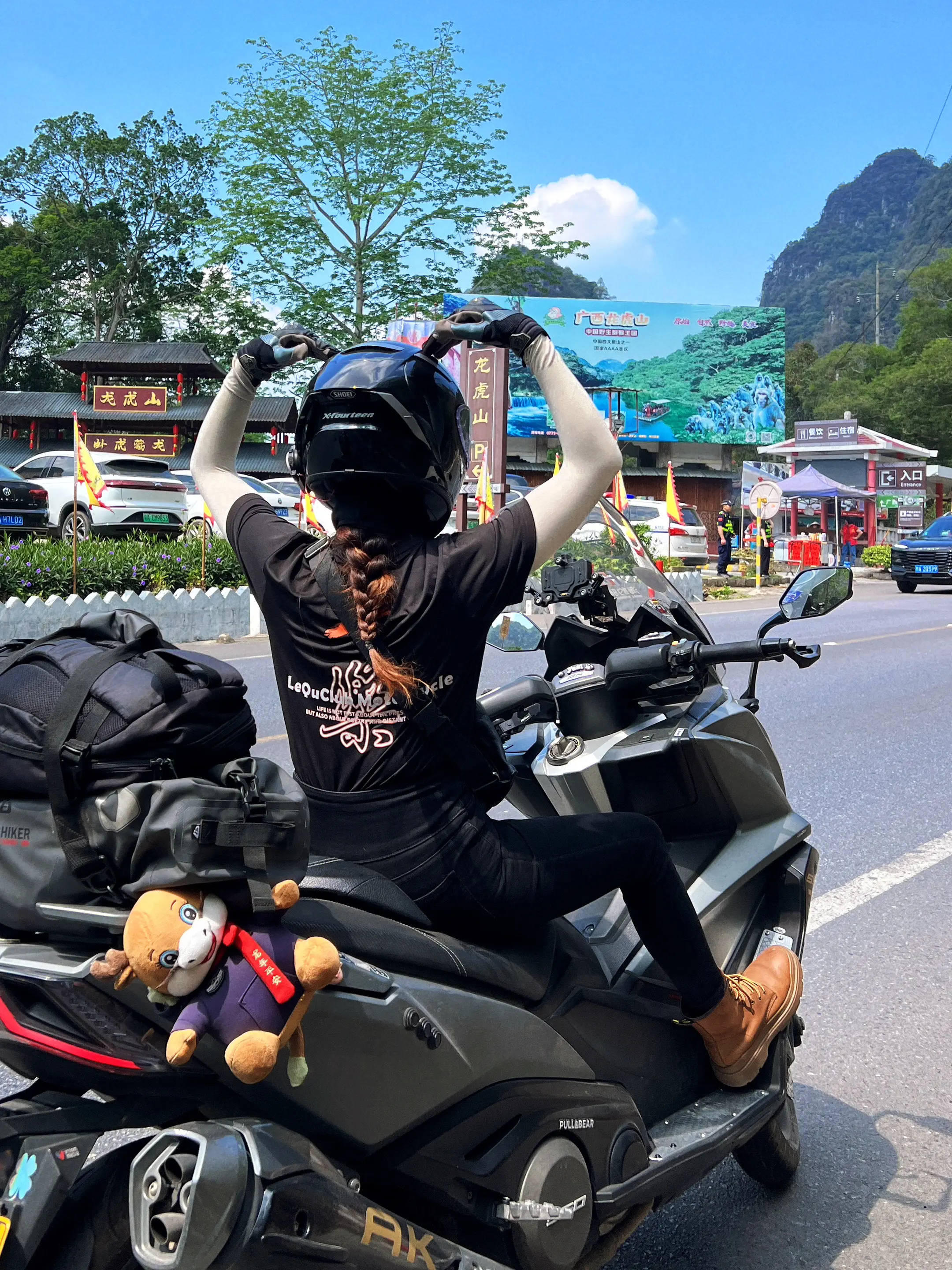 出发骑车！！！