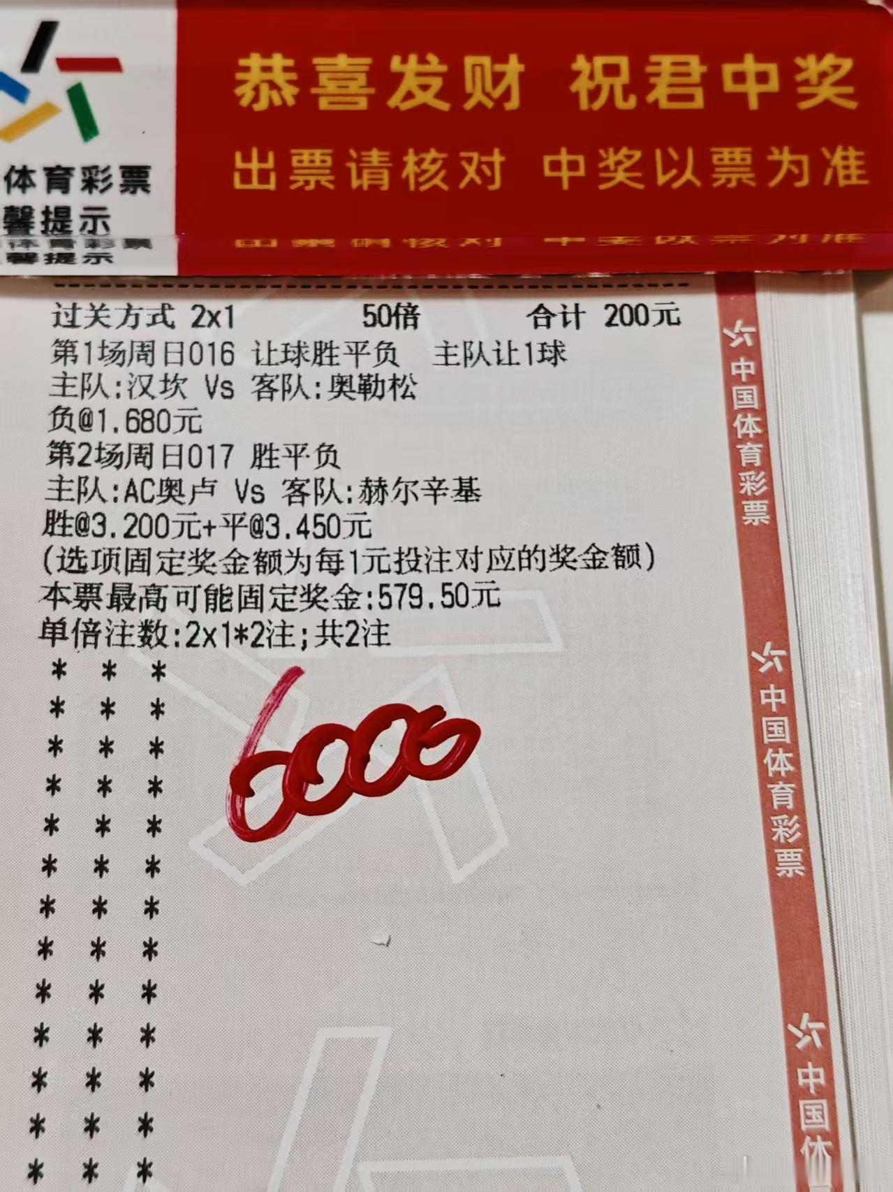 今日店铺大神方案！重锤战神➕伯纳乌龟王 