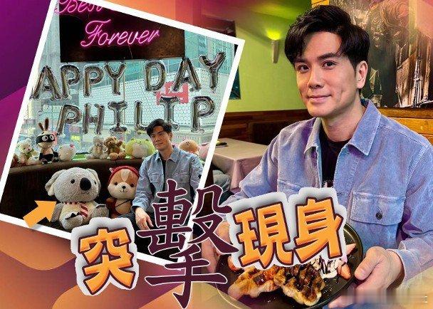 藝人伍允龍憑電影《九龍城寨之圍城》人氣急升，他早前生日獲粉絲在咖啡店搞生日應援，