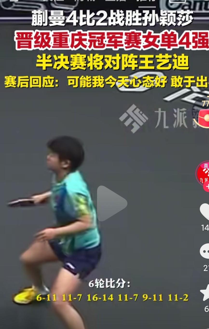 恭喜恭喜啊，年轻球员得到了很大的锻炼啊，奥运会可期啊！