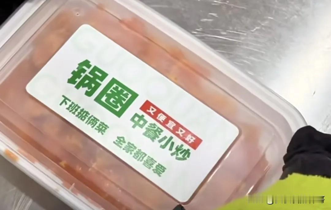 锅圈已经正式杀入快餐赛道了，他的野心不言自明。
未来的快餐赛道，如果说你已经在水