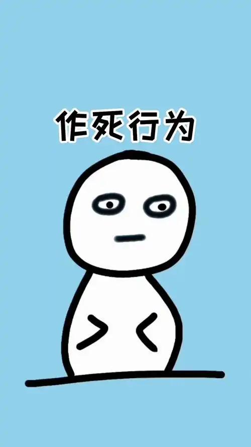 这7个"作死"习惯，很多人天天在犯1.早上洗澡洗头，寒气入袭、阳气受损
2.天刚