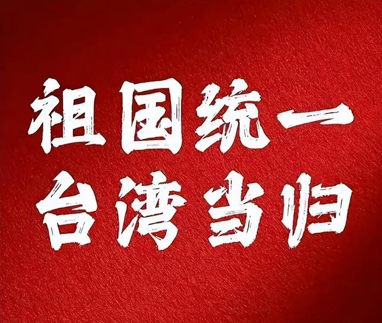 有个台湾小伙说的话，真是一下子给我干沉默了。他说：“我为什么要支持统一？因为统一