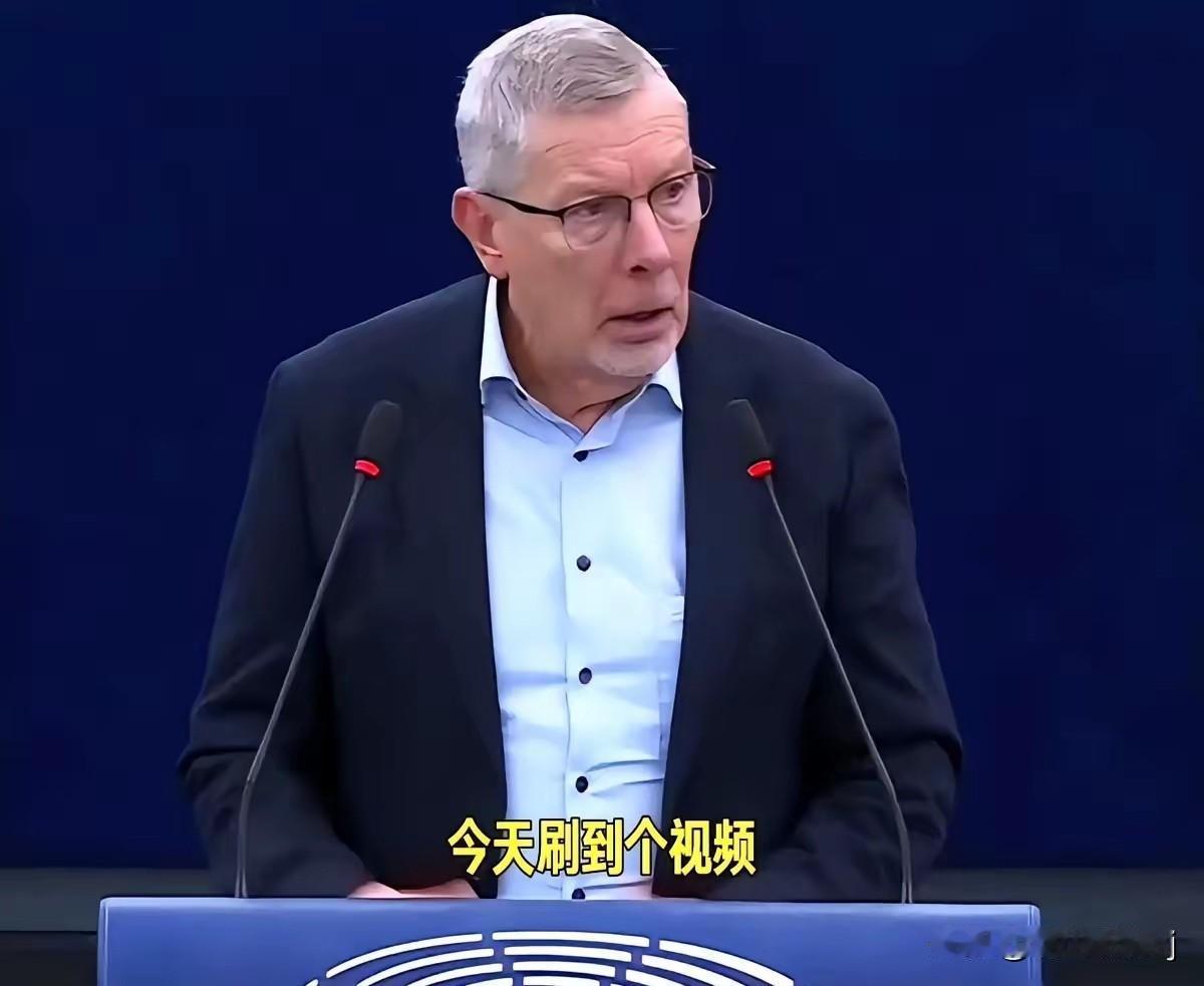 欧洲议员发问：难道中国就没有捍卫自己利益的权利吗？全场死寂5秒！
    ​据媒