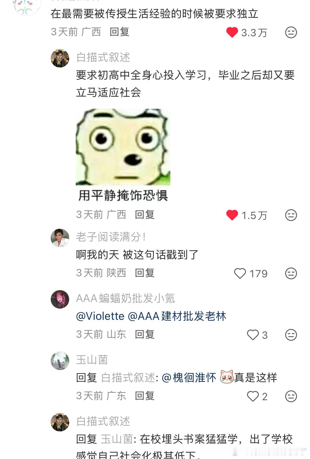 我今年目前为止看到的最震撼的一篇帖子，标题是“很多人觉得把老人送进养老院不好，那