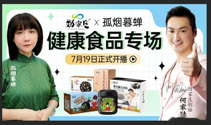 亲爱的粉丝们，今天有个重要的消息要告诉大家！明日下午16:30分，我为大家带来一
