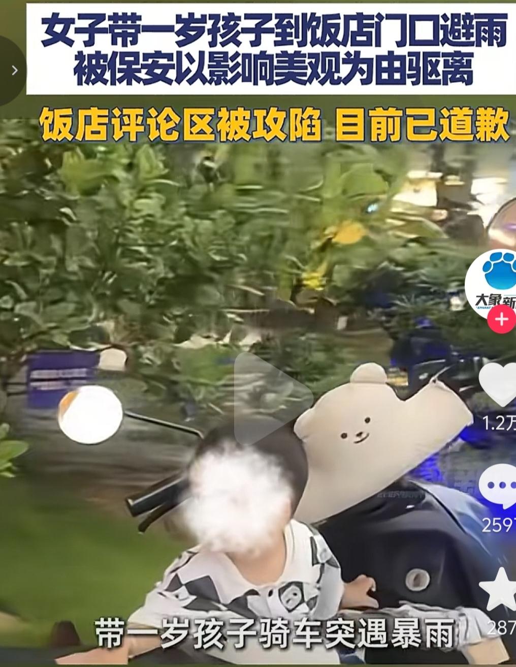 “永远不想再踏入顺德渔村吃饭”，这是一个宝妈的想法。
事情发生在6月16日，宝妈