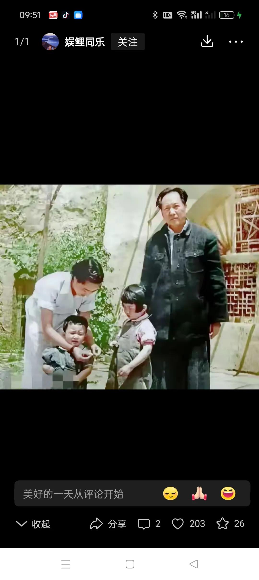 这张照片拍摄于40年代，从拍摄背景看，这应该是在陕北延安窑洞门前拍摄的。
因为在
