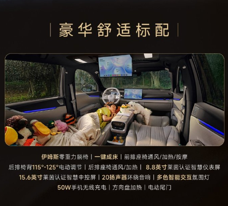 车若初见 别克至境E7三款车型配置公布，核心亮点抢先看：1.新车定价区间为16万