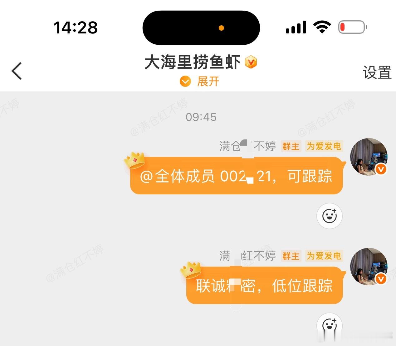 持有的大有能源大腿都拍肿了，切勿学我追涨，到手的收获直接回撤了一半静观其变吧！今