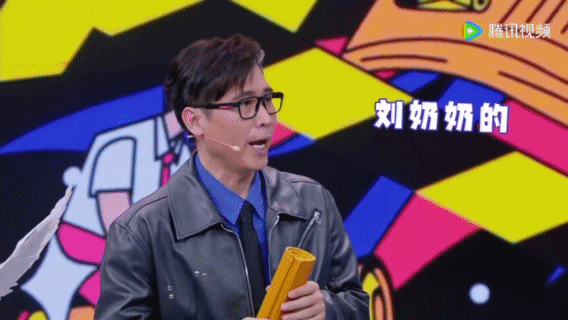 内娱走不出的烫嘴游戏 每听一次都忍不住笑到扶墙！从“刘奶奶的奶牛”到“铁岭选美冠