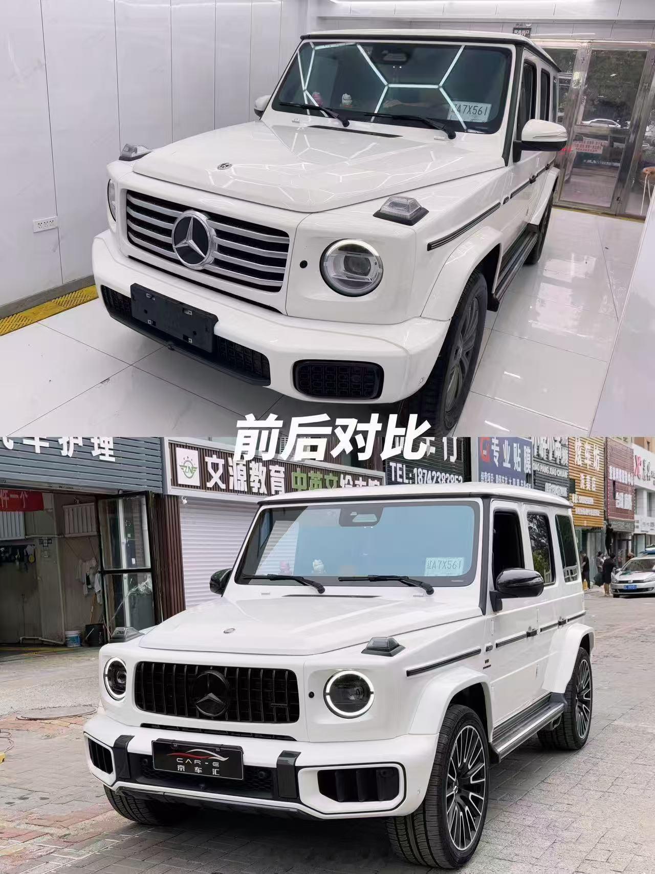 盘锦G500满配碳纤维G63⭐ 副厂包围喷原厂漆，原厂内衬，原厂前杠下支架，原厂