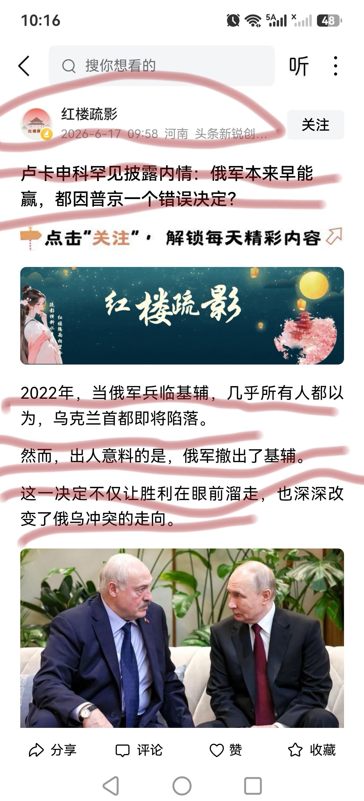 “1小时22分”“一战封神”成为了过去时，在乌克兰人民的英勇反击下，特别军事行动