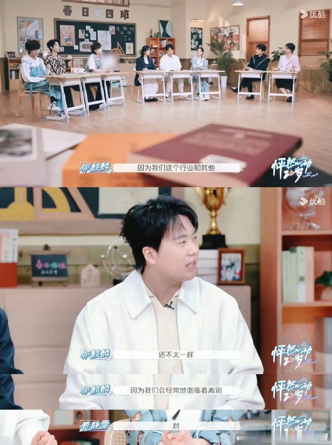 #沈月毛不易时隔六七年见第二面##怦然心动20岁#沈月毛不易两人这个缘分真的是让