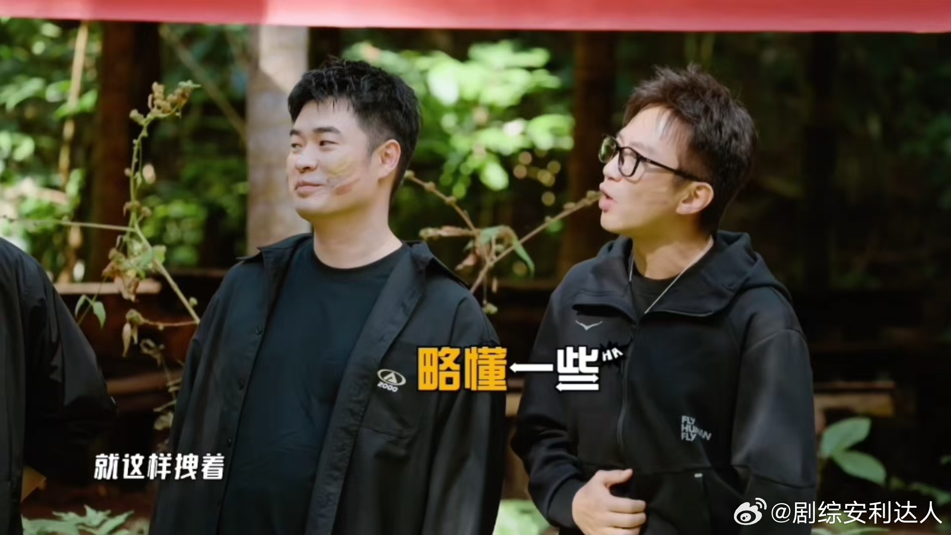 邓超吐槽陈赫邓超说陈赫这一季还没进步哈哈哈哈哈 比起那些刻意炒互怼人设、装出来的