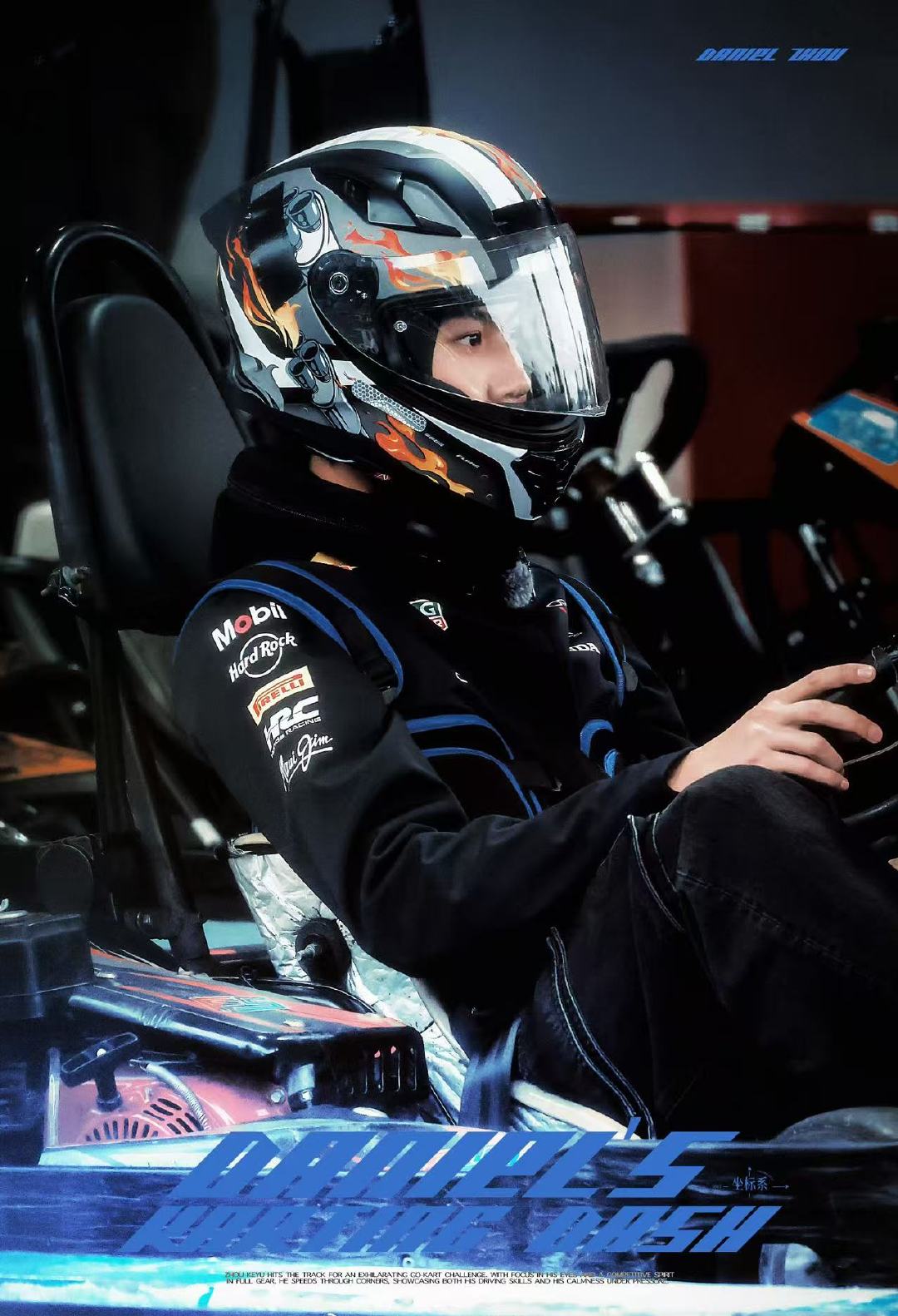 周柯宇董思成常华森赛车像在拍现偶 风华合伙人合体赛车也太会了！周柯宇、董思成、常