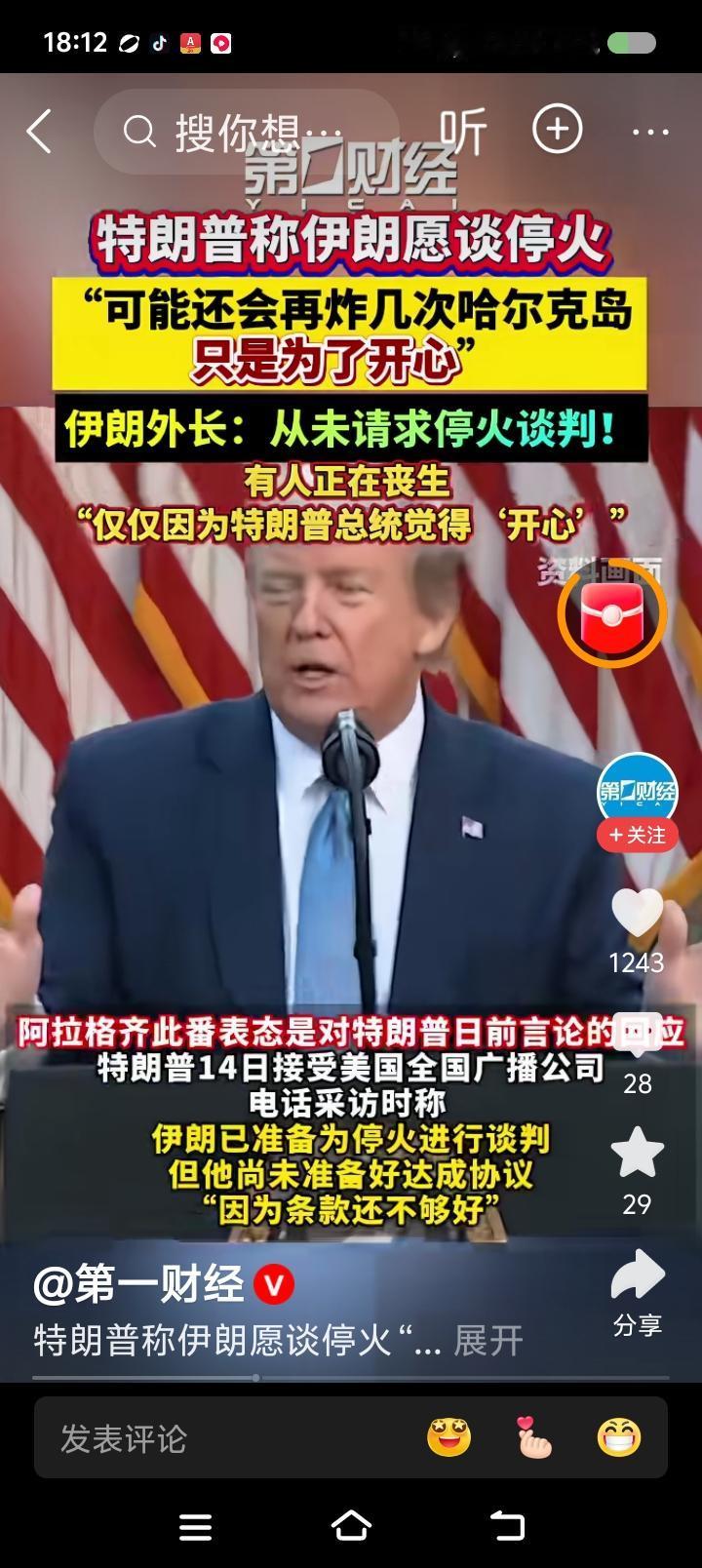 陈佩斯、李宝田、王志文、陈道明、陈宝国的时代过去了。
靳东、胡歌的时代正在过去。