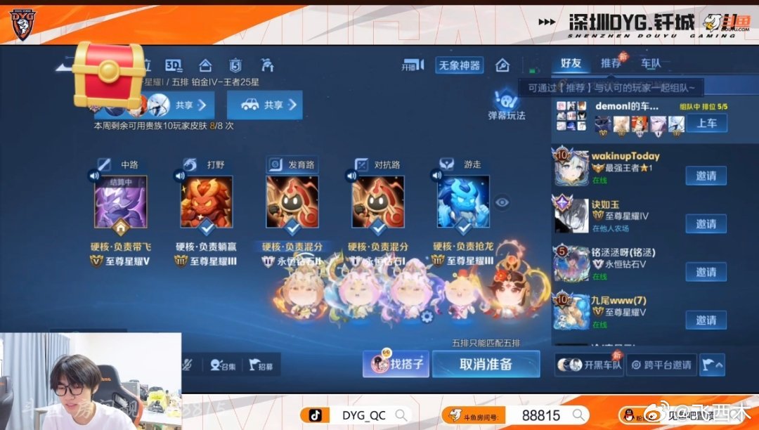 同框🈶 