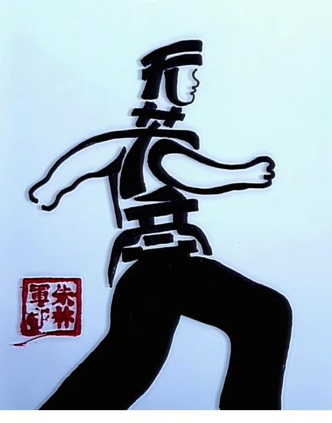 图中画面.它隐藏着几个字。你能看出来吗？猜猜看吧！