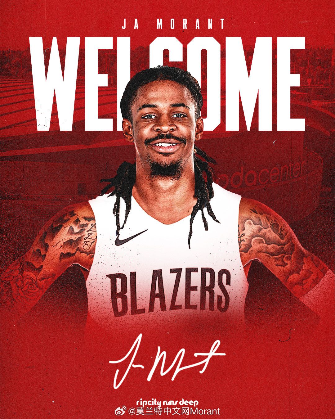 开拓者官方欢迎莫兰特的到来！ 🌹莫兰特被交易到开拓者nba交易