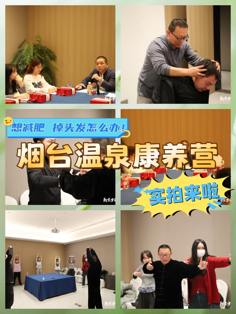 谁家团建让中医来啊！专治职场亚健康！