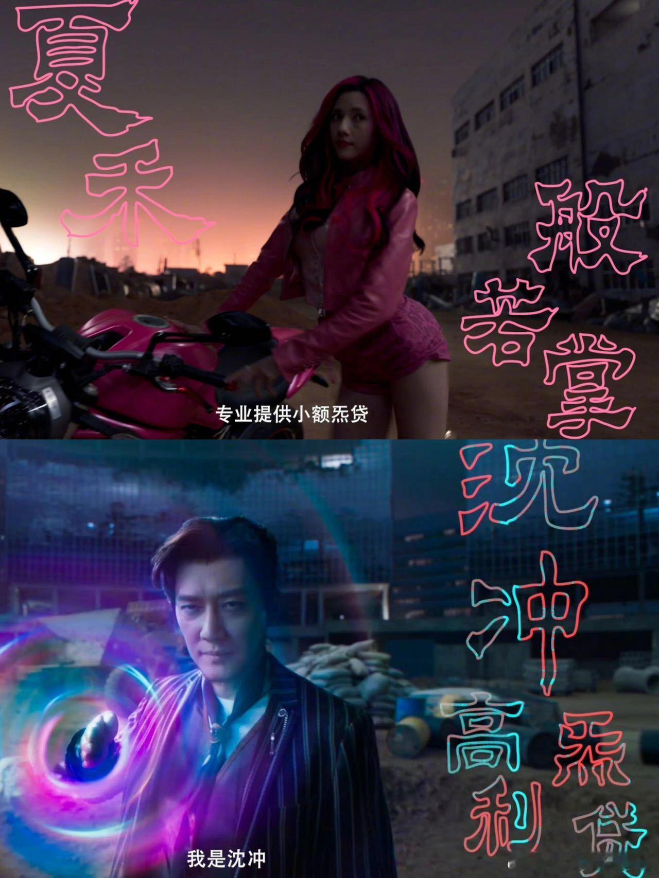 #看完异人之下的6个后遗症#《异人之下》这“毒”太深！有人模仿张楚岚结印手势走火