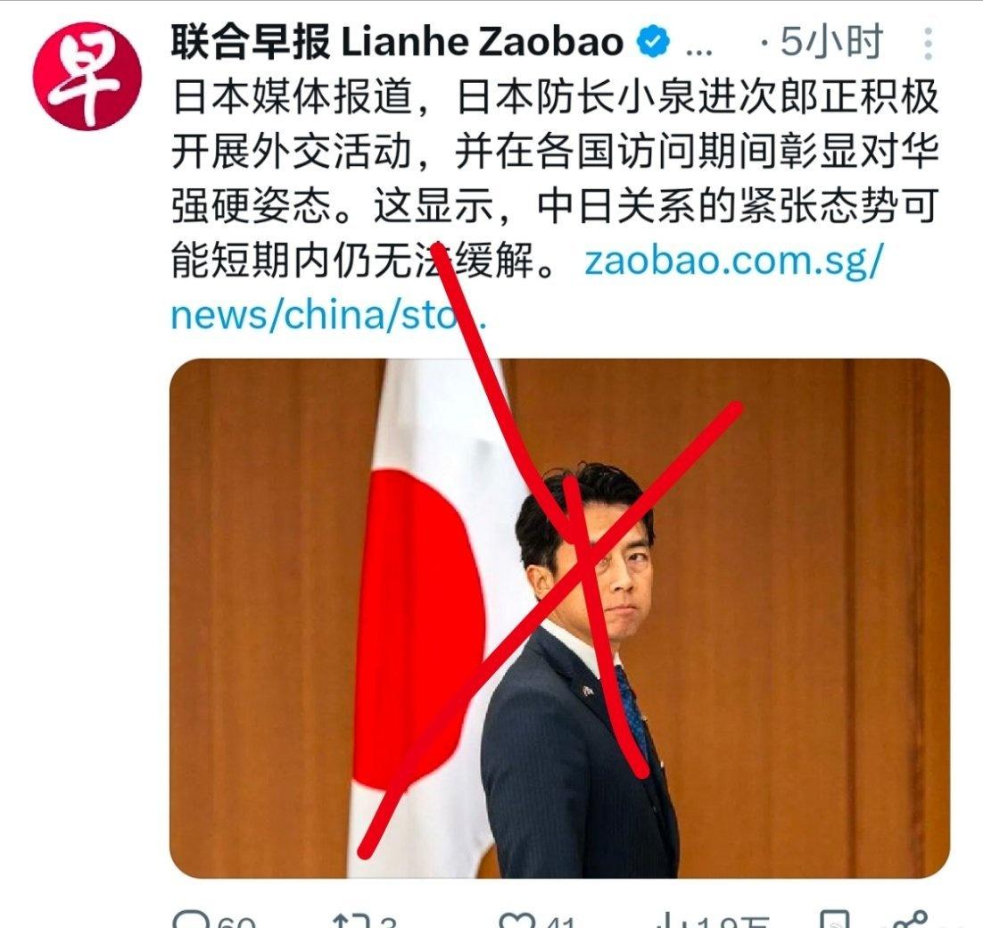 小日本还不服气，到处去寻求支持，以彰显对中国的强硬姿态日媒拆台日本火箭只飞了11
