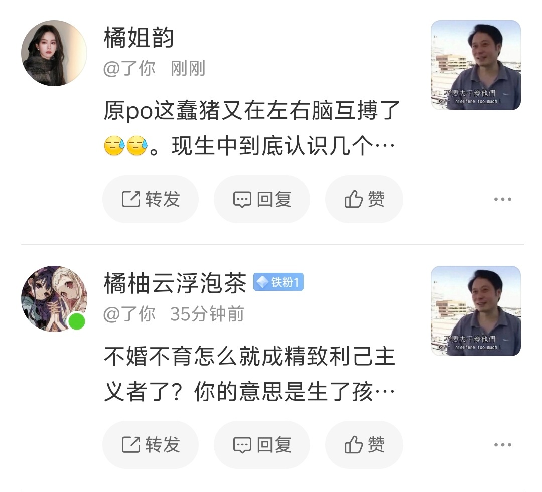 和极端女权没有任何理性讨论的空间，我的意见是继续踩油门，她们的认知配得上她们的苦