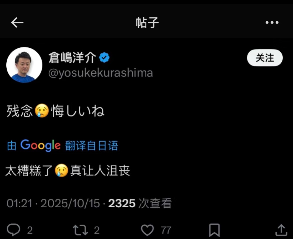 我没睡没关系，那是兴奋的看到有的人没睡，那我更开心了——让我们来复习一下比分梁靖