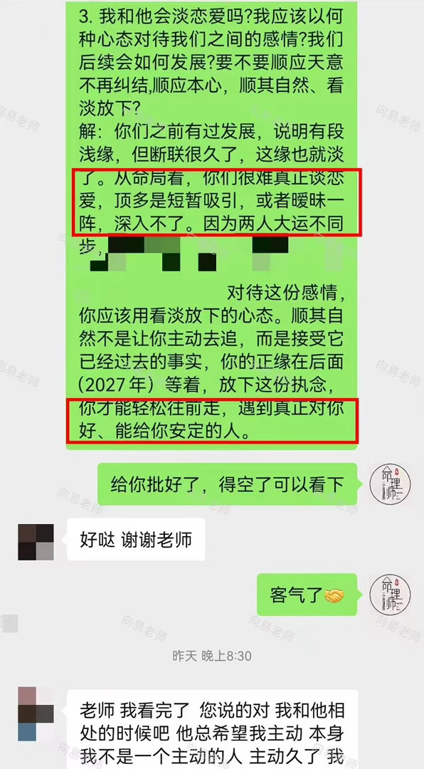 感情里只有一个人主动付出，遇到矛盾就逃避敷衍，彼此的期待和需求永远无法同频，这些